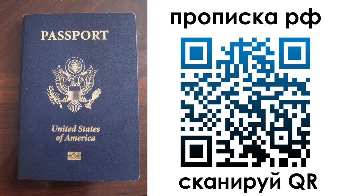 регистрация для дет. сада в Новотроицке